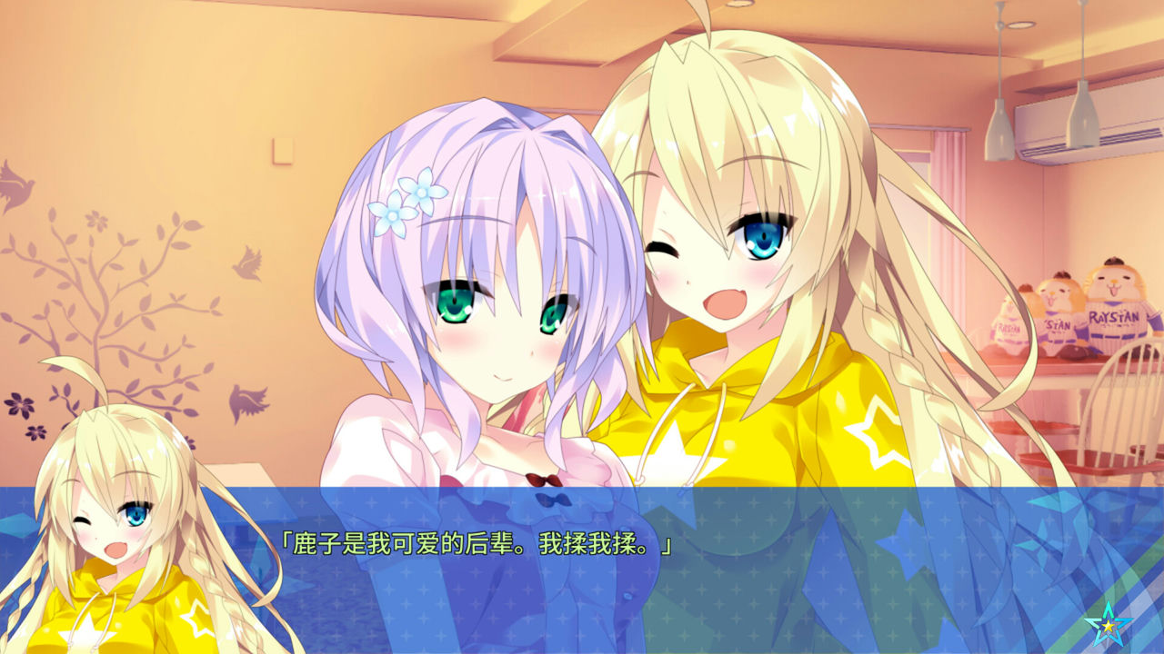 A1181 - 宿星的女朋友 destiny star girlfriend― Build.12422997-1.0.0+DLC 免安装STEAM中文版[1.69GB] 06.jpg