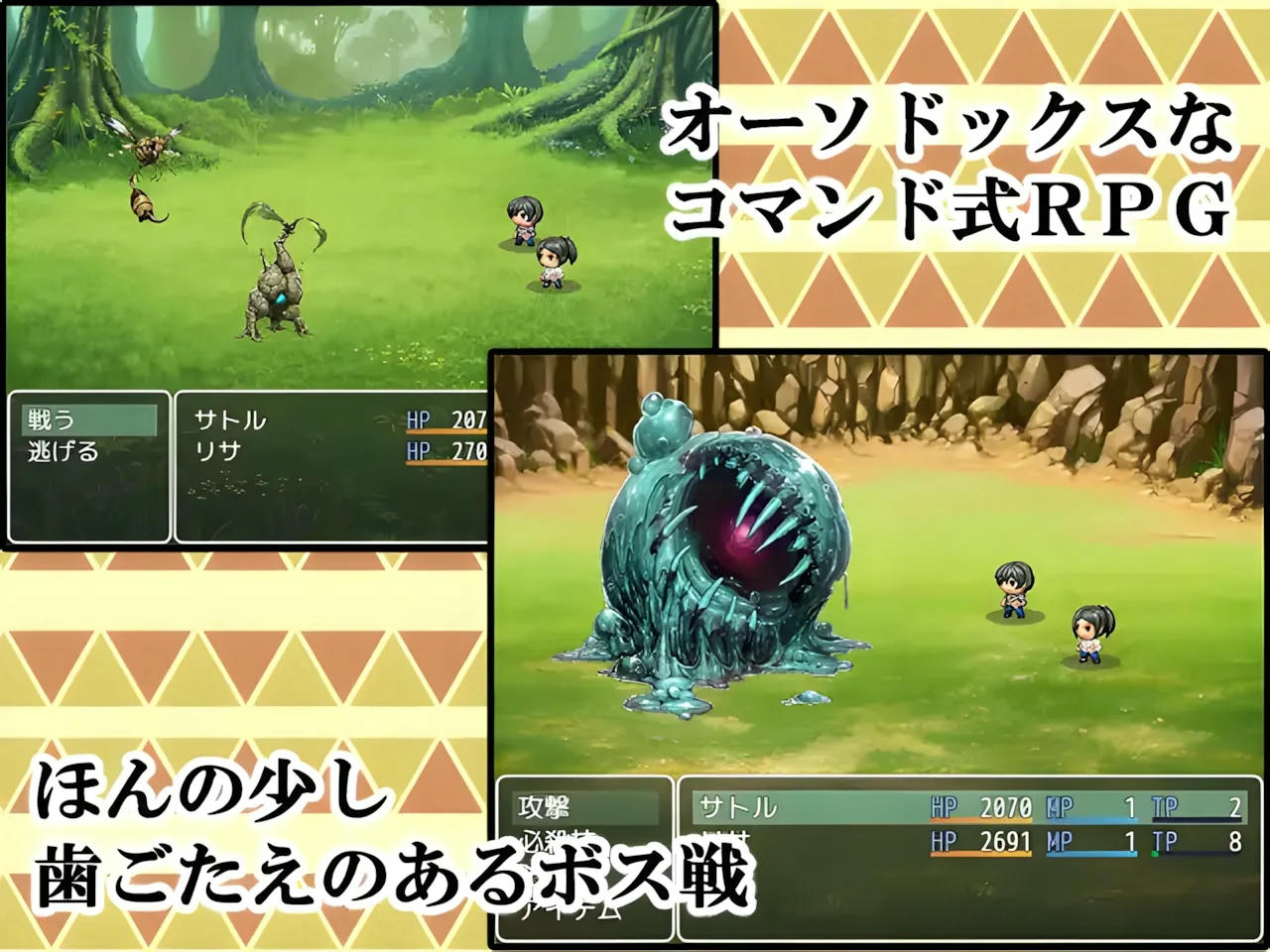 A2036 - 与母亲的冒险！RPG 母との冒険!RPG v1.0.20221023 PC+安卓 免安装中文版[2.21GB]