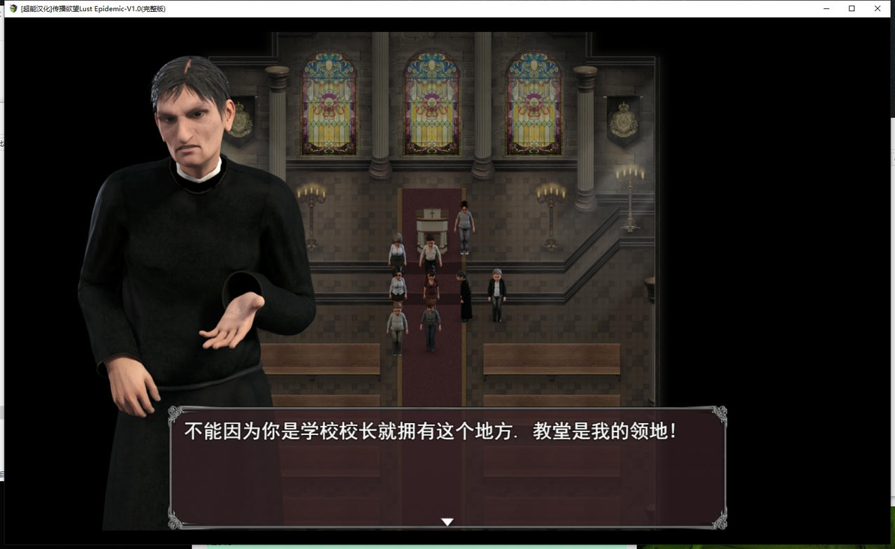 A2040 - 纳迪亚系列第一部：传播欲望 完结版 Lust Epimedium v1.0.20180620 免安装中文版[5.71GB]