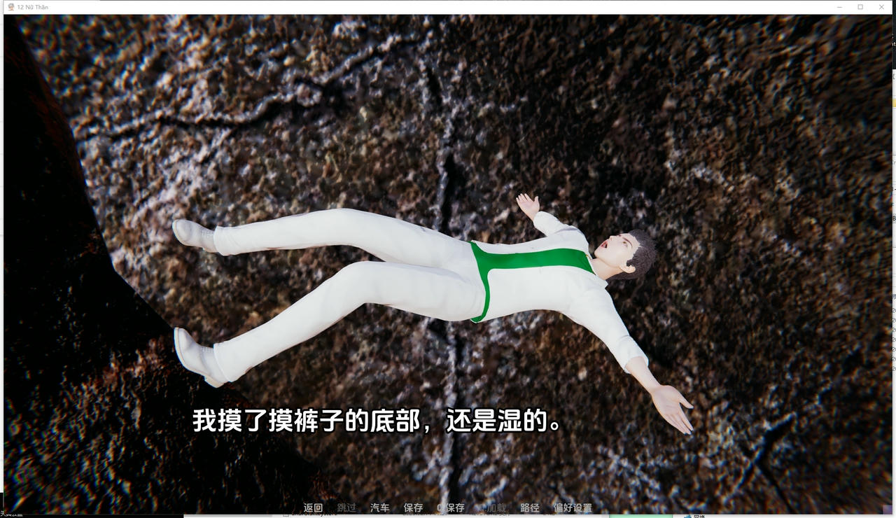 A2049 - 十二位女神 12 Goddesses v0.13.20241019 PC+安卓 免安装中文版[4.23GB]