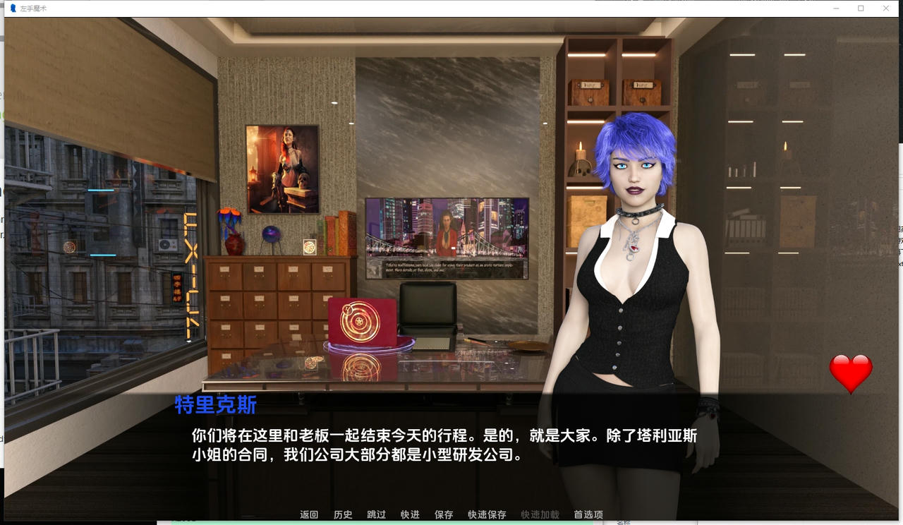 A2057 - 左手魔法 Left Hand Magic Build.26.20250403 PC+安卓 免安装中文版[5.02GB]