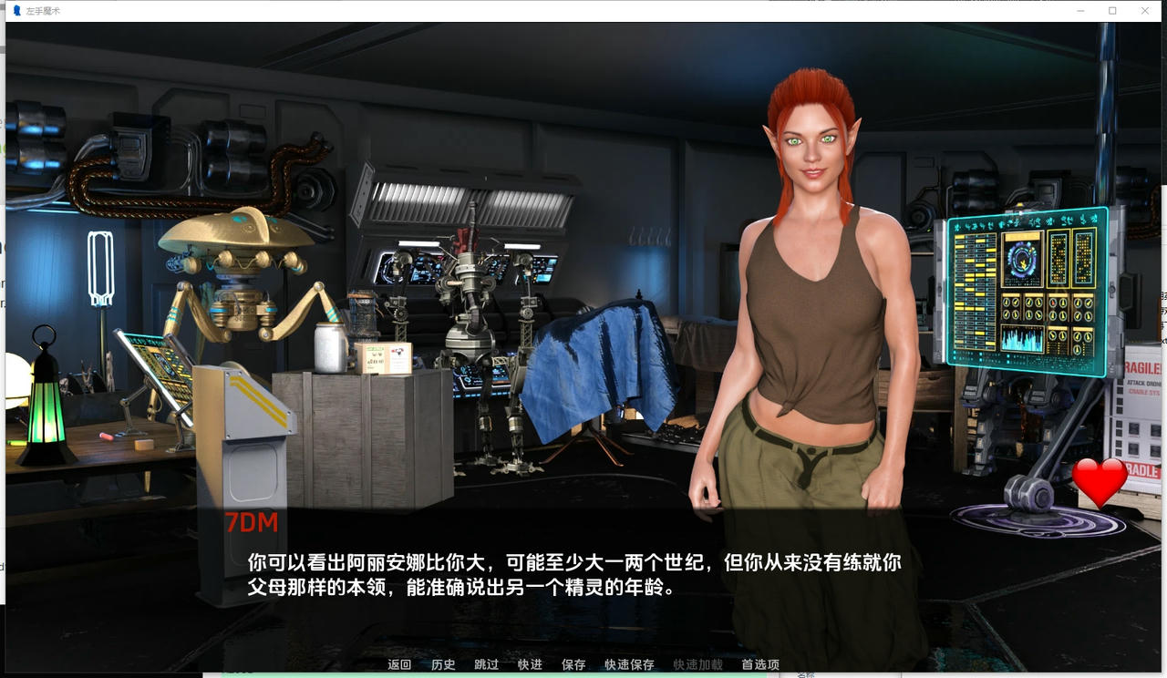 A2057 - 左手魔法 Left Hand Magic Build.26.20250403 PC+安卓 免安装中文版[5.02GB]