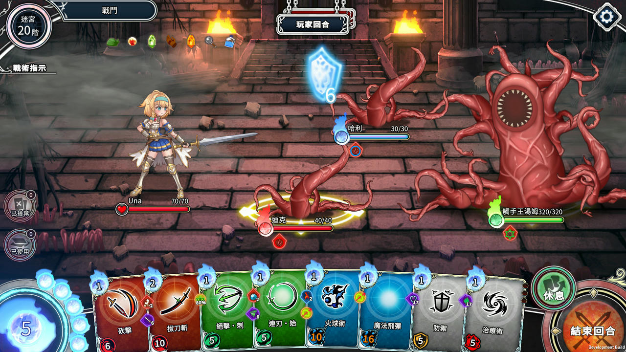 A2054 - 带我去地下城吧 Take Me To The Dungeon!! v1.6.0r9.20250113 免安装中文版[3.62GB]