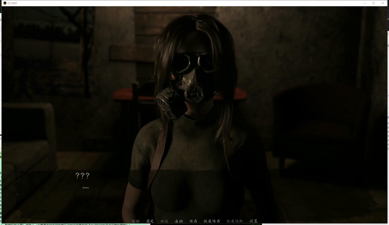 A2065 - 沙漠追猎者 Desert Stalker v0.18.1.20250417 免安装中文版[6.84GB]