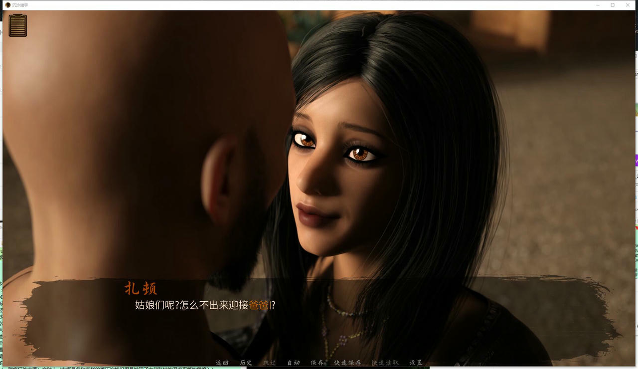 A2065 - 沙漠追猎者 Desert Stalker v0.18.1.20250417 免安装中文版[6.84GB]