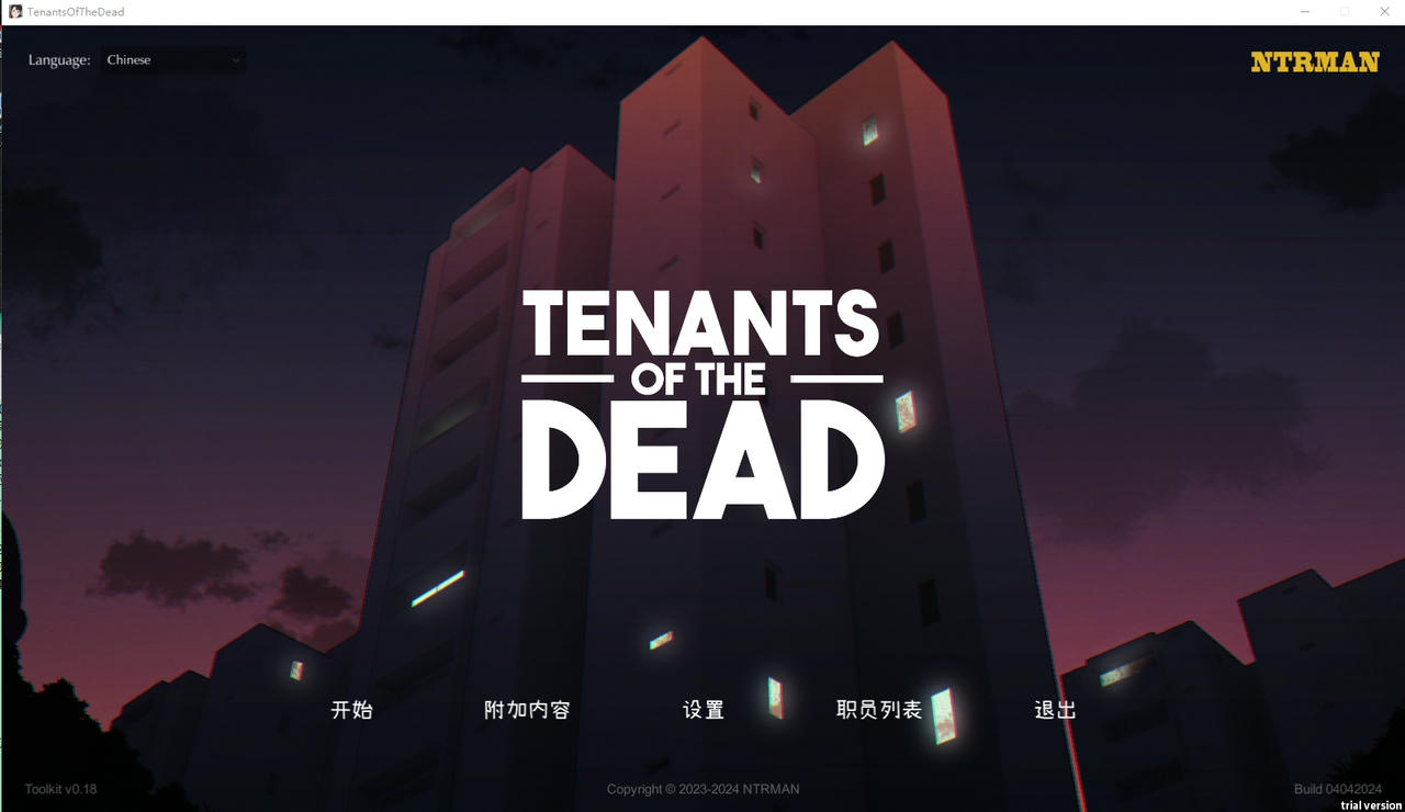A2083 - 丧尸房客 Tenants of the Dead 丧尸租客 NTRMAN系列 v0.18.20240404 免安装中文版[2.46GB]