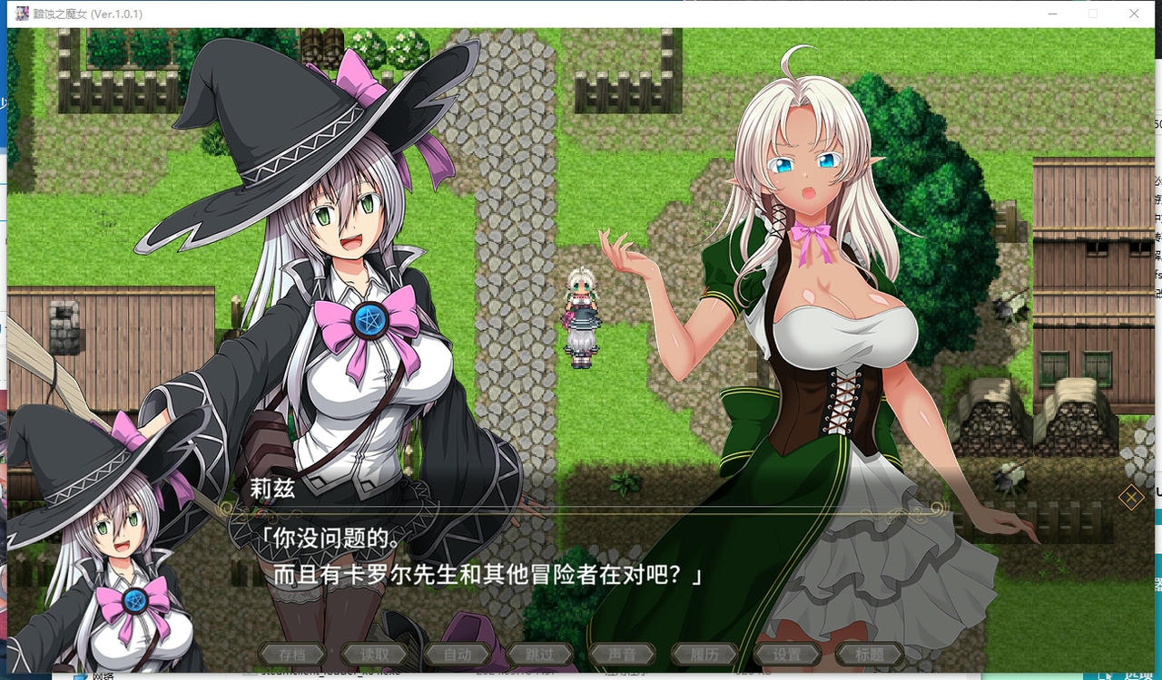 A2158 - 黯蚀之魔女 Witch of Eclipse エクリプスの魔女 v1.0.1.20250614 免安装中文步兵版[5.65GB]
