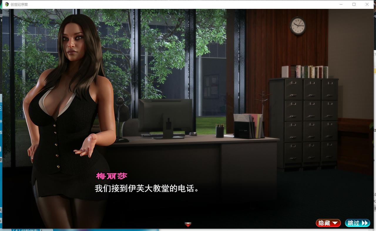 A2172 - 创世纪：秩序 The Genesis Order 纳迪亚之宝续作 v1.03完结版+存档-PC+安卓 免安装AI汉化中文版[14.9GB]