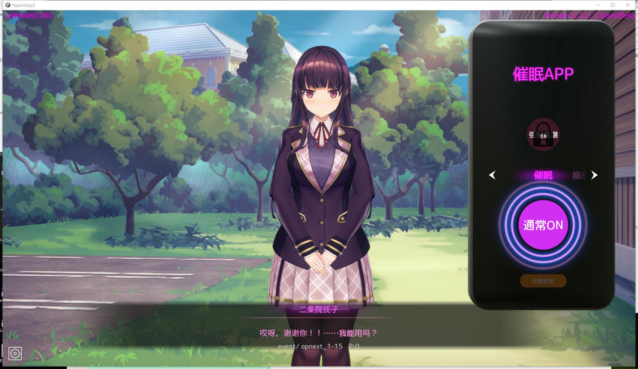 A2183 - 用洗脑APP肆意玩弄狂妄大小姐第二部 HypnoApp 2 V0.3.0.20250715 免安装中文汉化版[3.63GB]