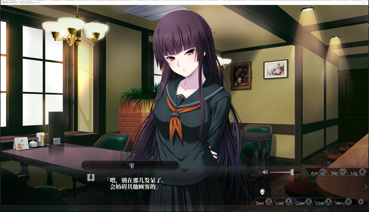 A2190 - 极限痴汉特异点 極限痴漢特異点 痴漢の証明 ハーレムコンテンツ 千年の劣情 極限痴漢特異点NEO 1-2-3-NEO合集+全CG补丁+内容汉化补丁-6部合集 免安装中文汉化版[26.4GB]