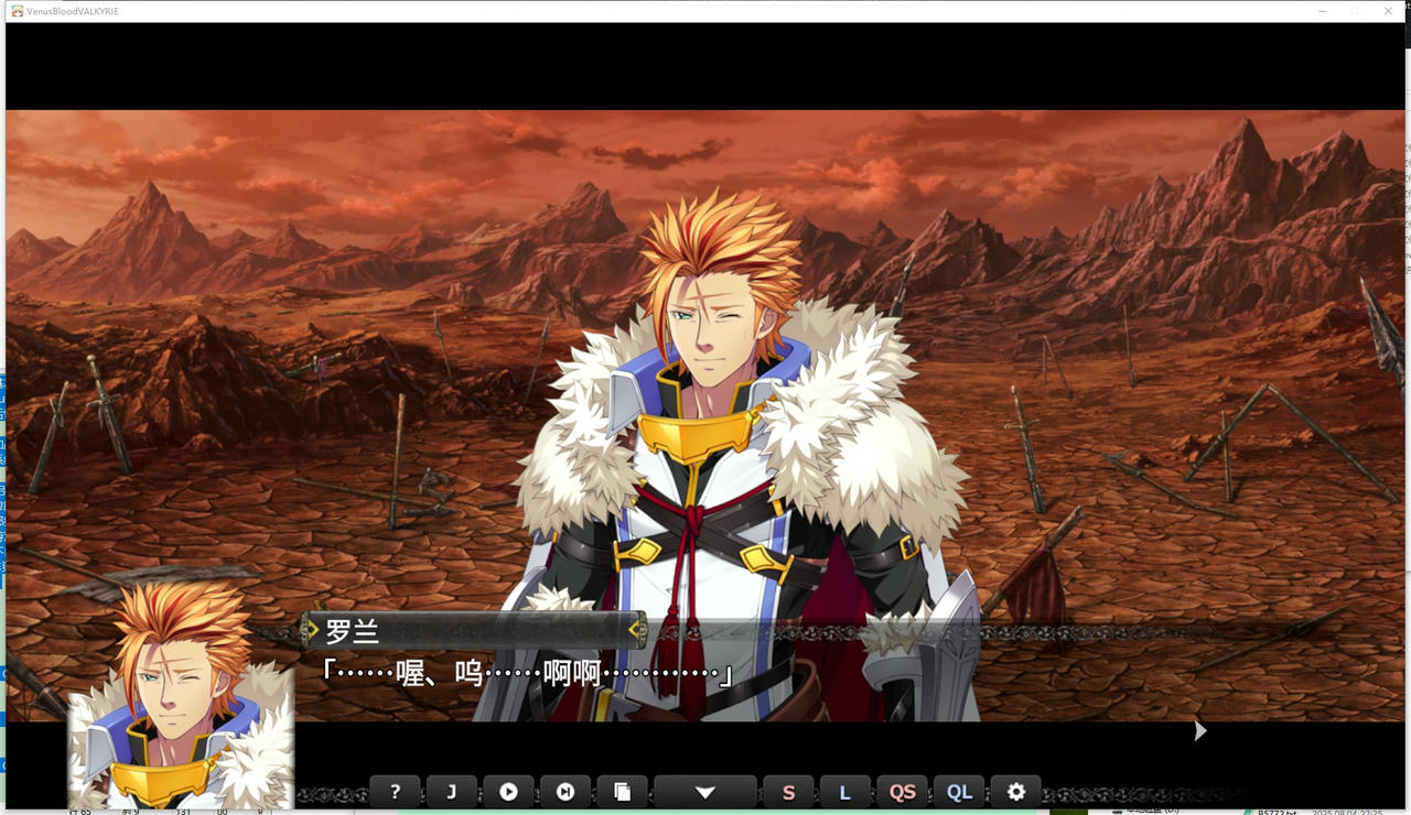 A2191 - 圣女之血-女武神 Venus Blood Valkyrie 维纳斯血女武神 V1.01.20250727 免安装汉化中文版[5.47GB]