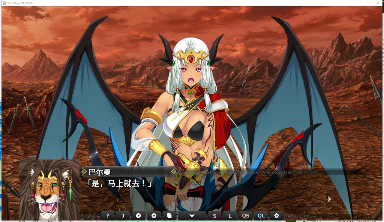 A2191 - 圣女之血-女武神 Venus Blood Valkyrie 维纳斯血女武神 V1.01.20250727 免安装汉化中文版[5.47GB]