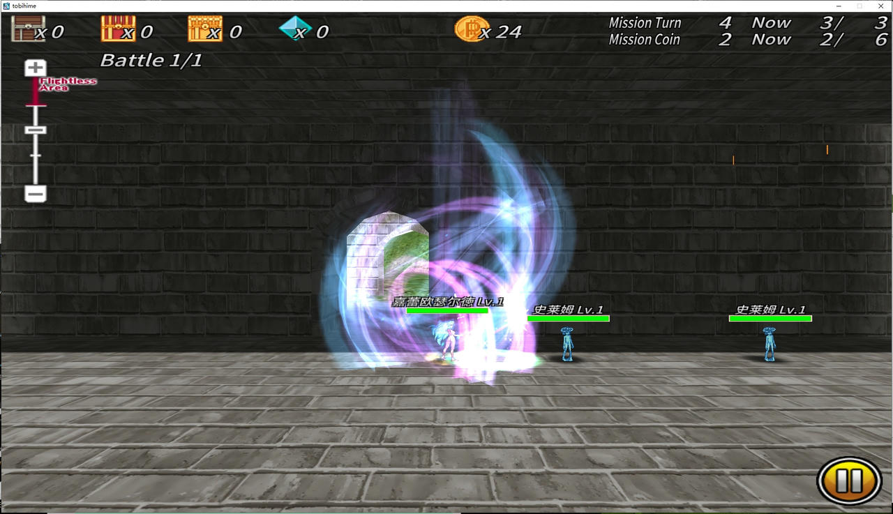 A2201 - 飞行姬：异种生态 Tobihime 飞跃公主-inter Breed - V1.04-PC+安卓+V2.04+修改器 免安装中文版[4.26GB]