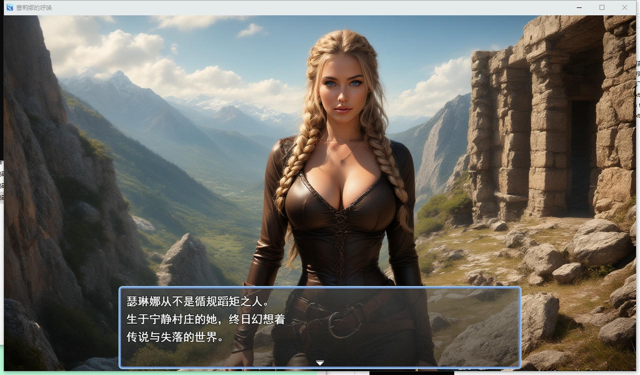 A2205 - 塞莉娜的呼唤 Celina's Calling V1.3.Public.20250810 免安装AI汉化中文版[1.28GB]