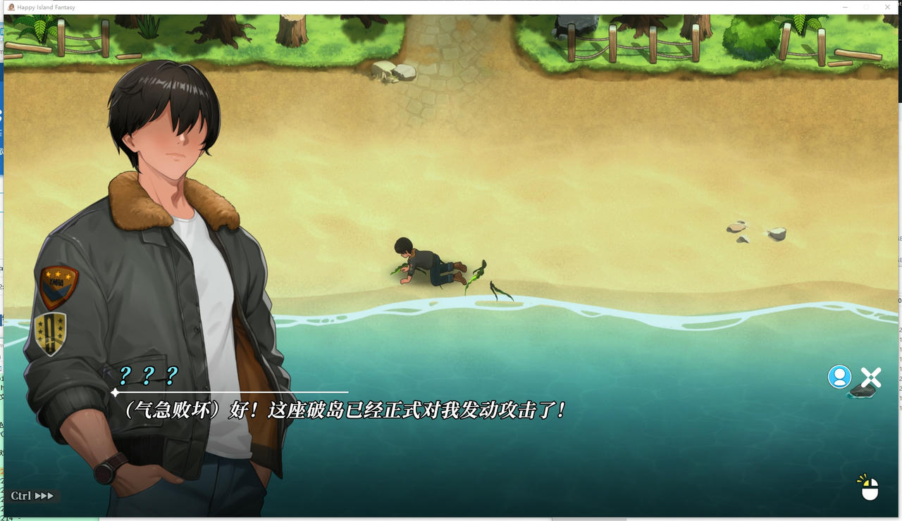 A2209 - 幸福岛幻想 Happy Island Fantasy V1.0.4.0.20250806 免安装中文版[4.62GB]