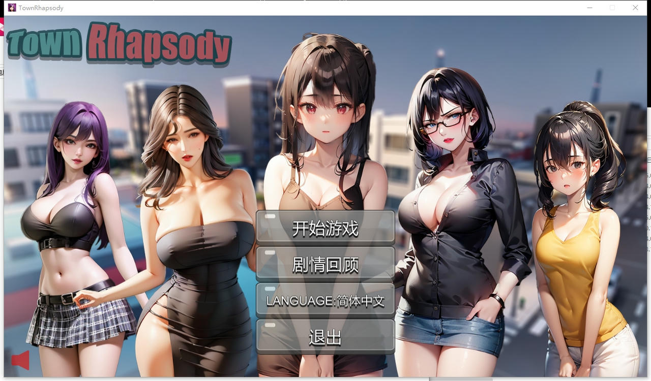 A2218 - 小镇狂想曲 Town Rhapsody Build.15174214.20250106 免安装中文版[587MB]
