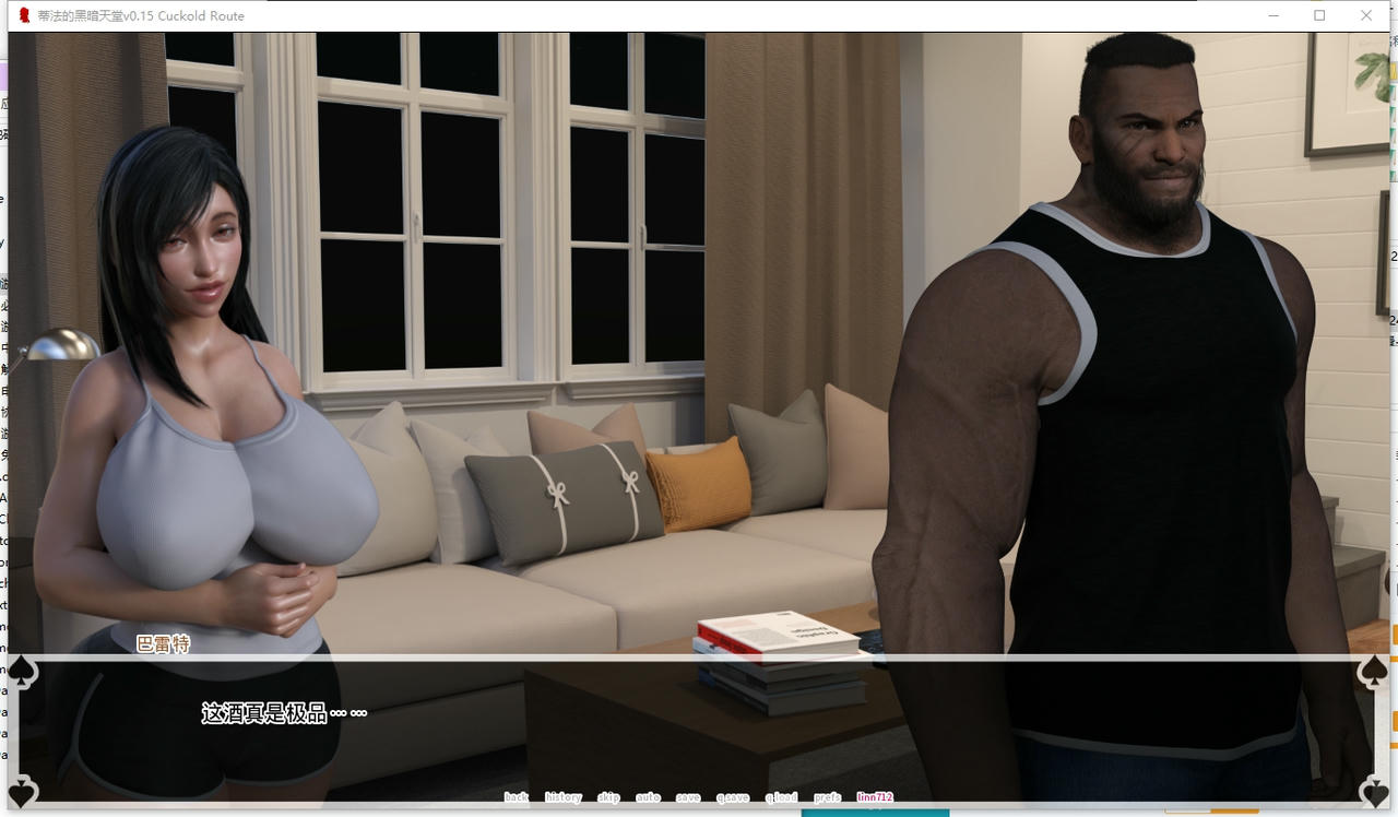 A2249 - 蒂法的黑暗天堂 Tifa Dark Heaven v0.15.20250911-PC+安卓 免安装中文汉化版[5.95GB]