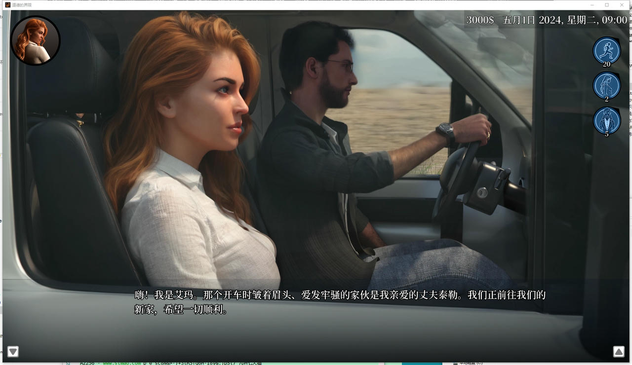 A2248 - 道德的界限 Boundaries of Morality V0.551.20250901-PC+安卓 免安装中文版[3.62GB]