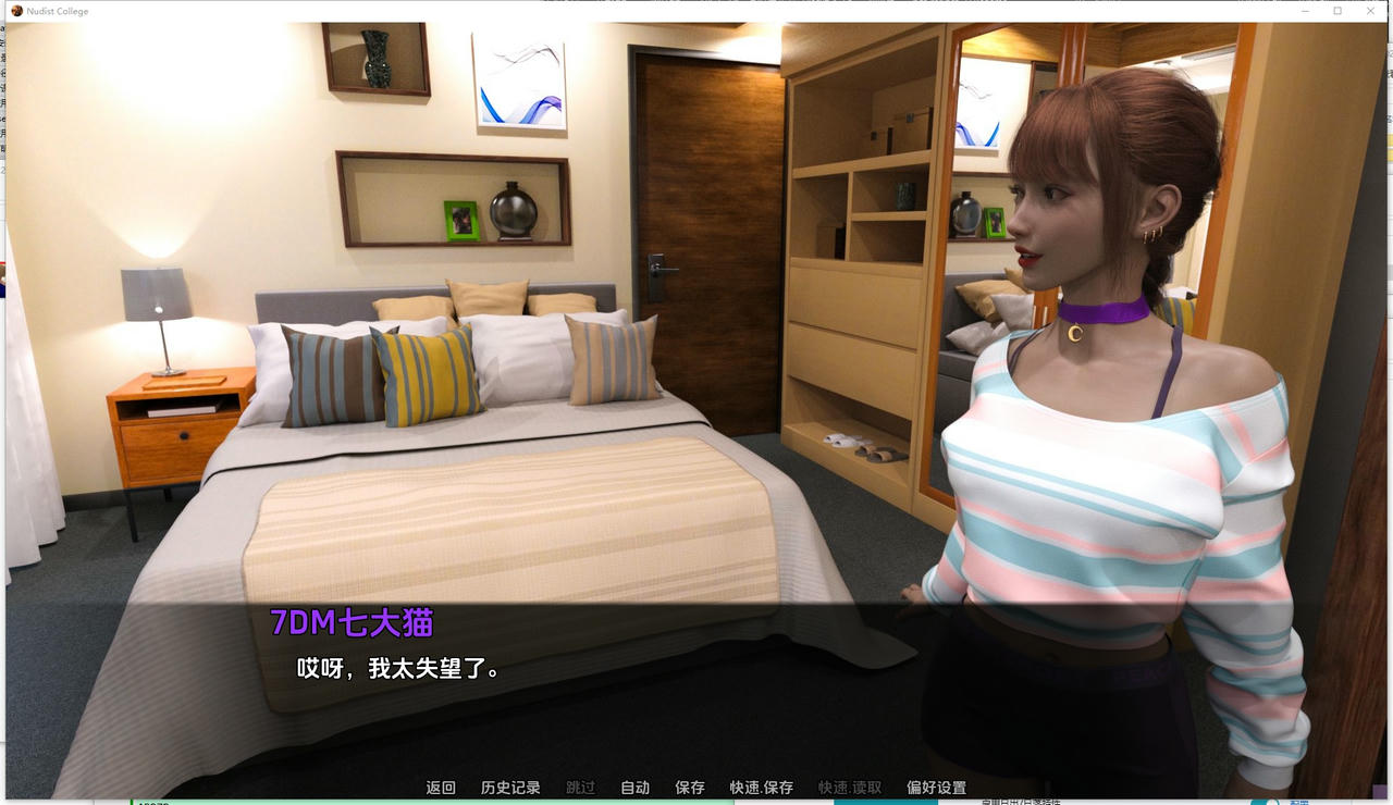 A2258 - 罗体学校 Nudist College V0.20.20250917-PC+安卓 免安装中文汉化版[6.0GB]