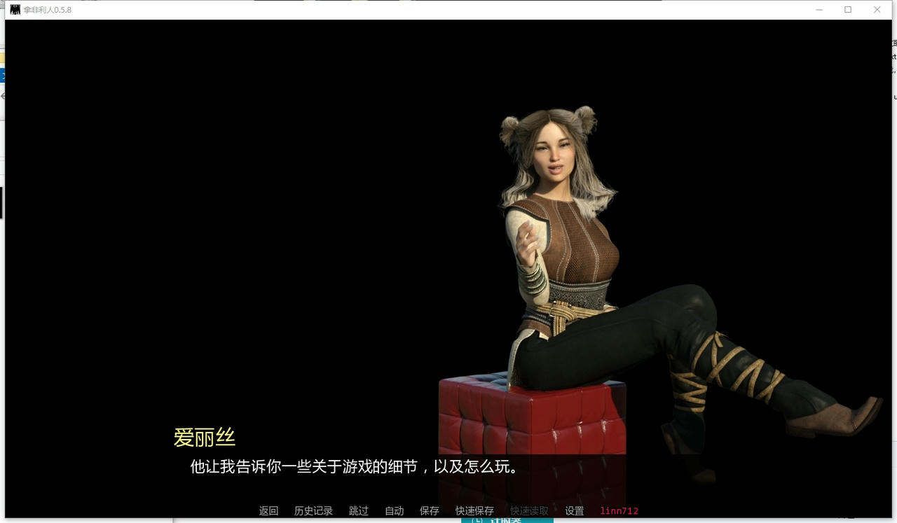 A2276 - 拿非林人 Nephilim v0.5.8.20250903-PC+安卓 免安装中文汉化版[8.46GB]