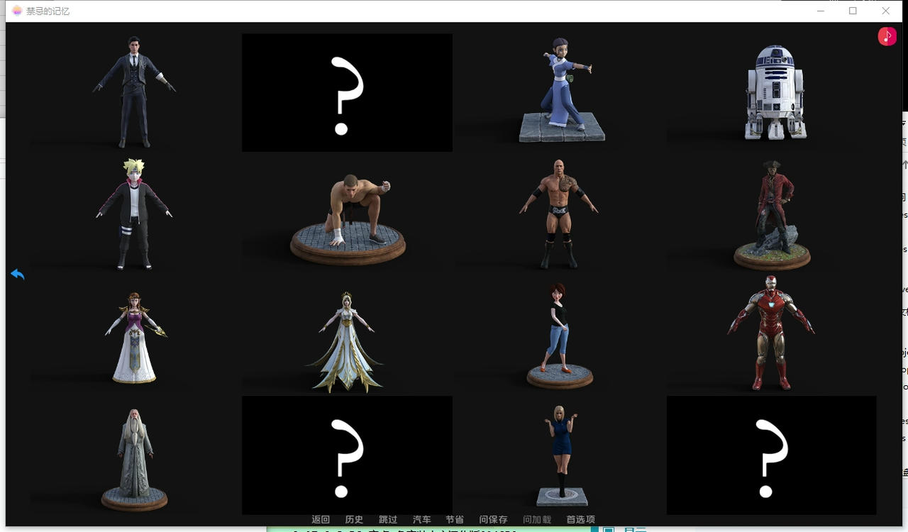 A2271 - 禁忌的回忆 Forbidden Memories CH.2 V2.01-PC+安卓 免安装中文汉化版[3.65GB]