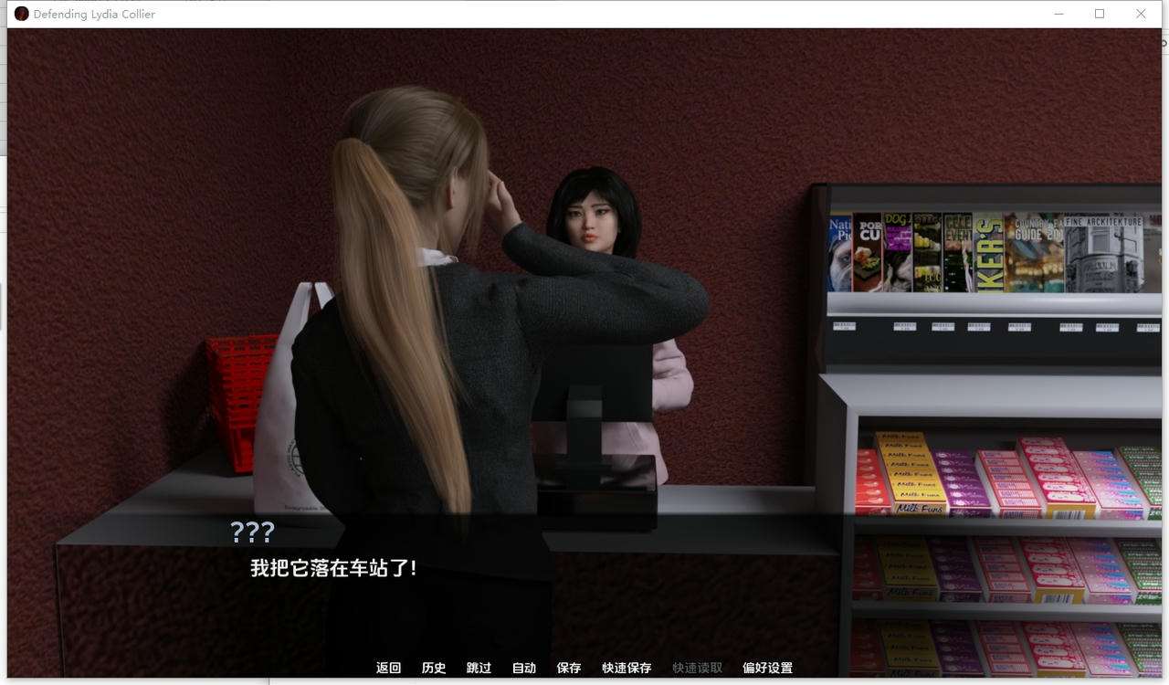 A2272 - 为莉迪亚辩护 Defending Lydia Collier v0.17.0.2.20250904-PC+安卓 免安装中文汉化版[14.5GB]