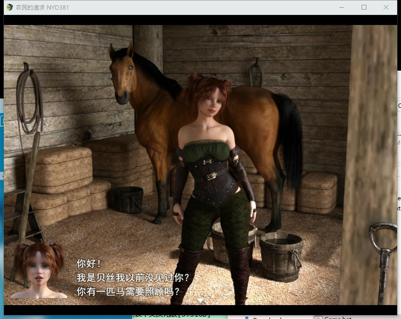 A2293 - 农民的追求 Peasants Quest V3.81.20250830 免安装中文汉化版[5.00GB]