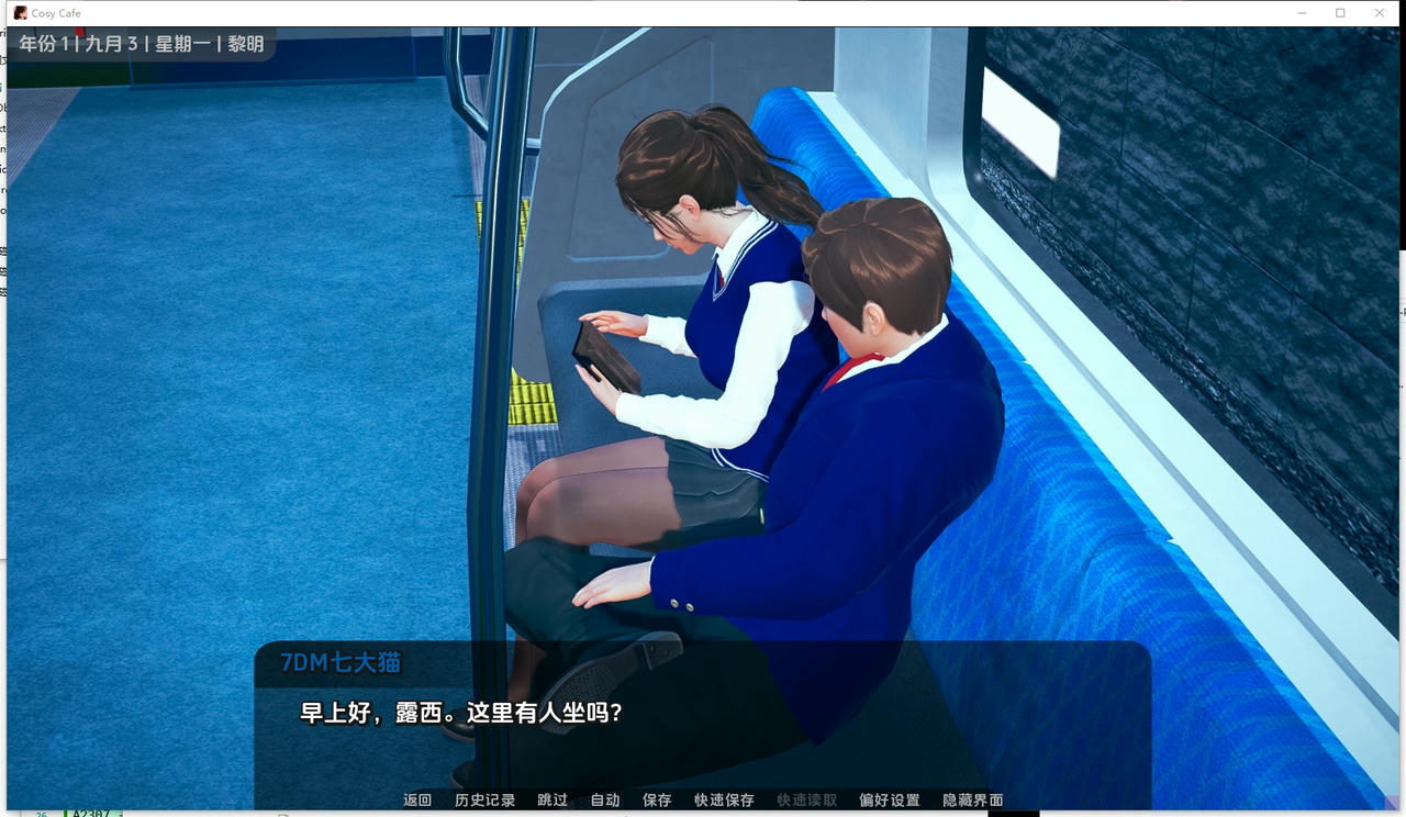 A2302 - 舒适咖啡厅 Cosy Cafe v0.12.1.20250928-PC+安卓 免安装中文汉化版[10.6GB]