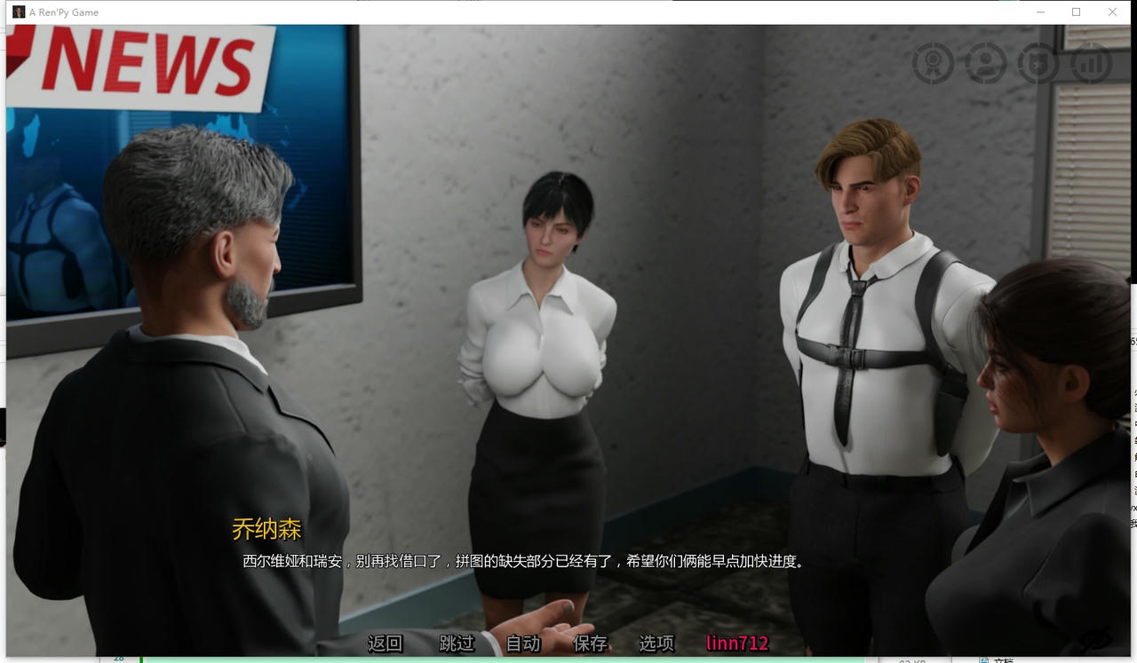 A2331 - 看不见的本能 Unseen Instincts v0.65b.20251002-PC+安卓 免安装中文汉化版[6.65GB]