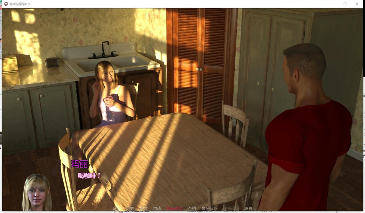 A2334 - 秘密与承诺 Secrets and Promises v0.03.20251004-PC+安卓 免安装中文汉化版[5.70GB]