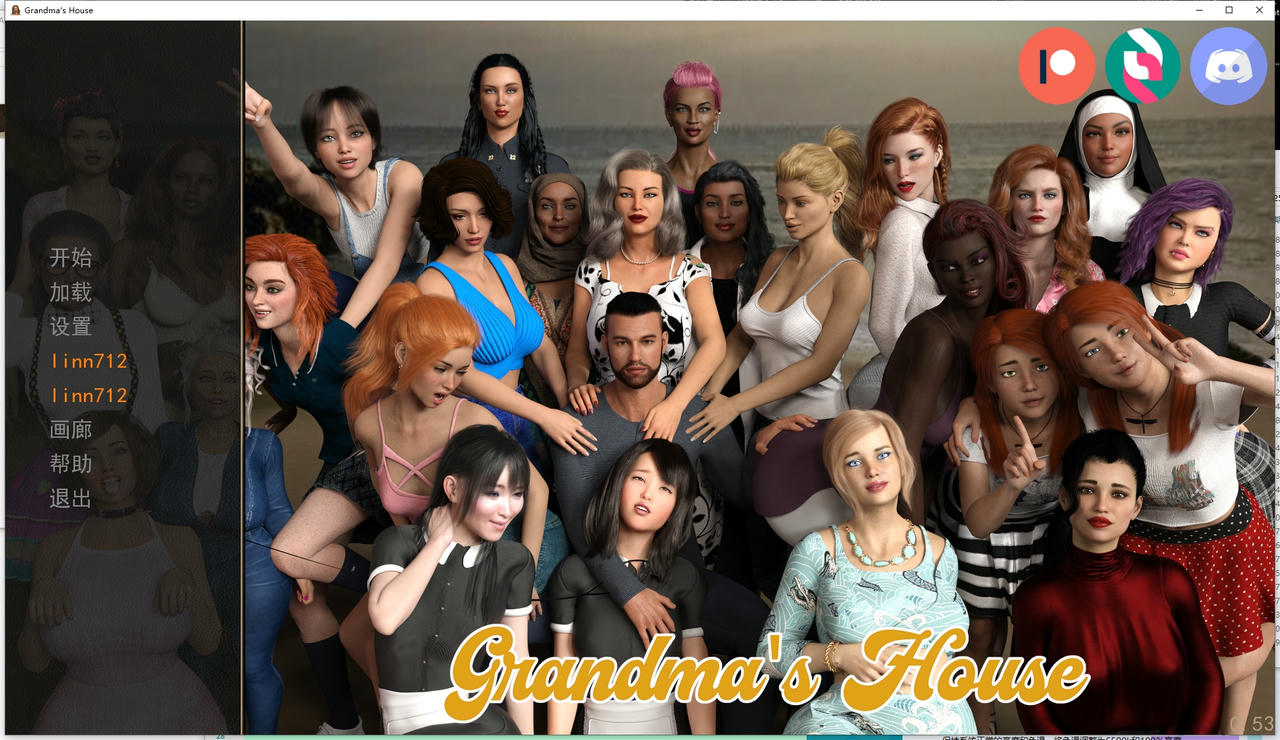 A2347 - 外婆家的房子 Grandmas House S1-S5合集 V20251009-PC+安卓 免安装中文汉化版[18.3GB]