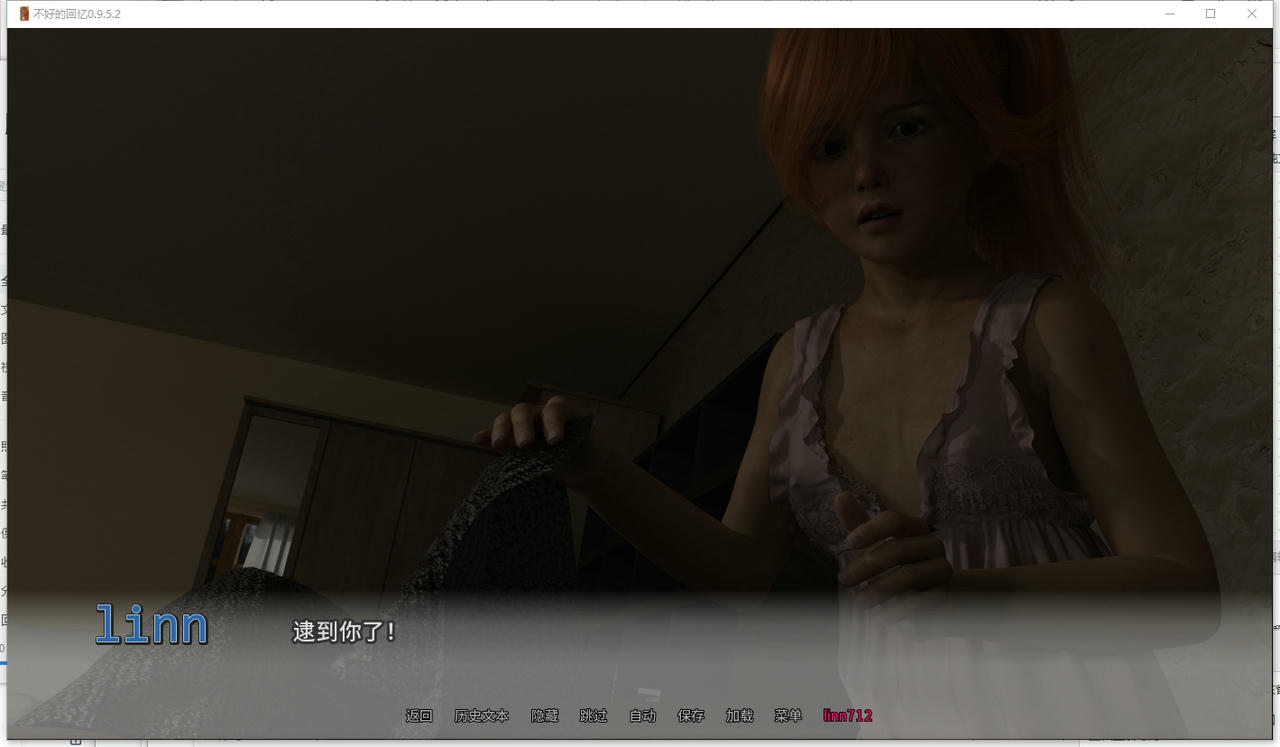 A2366 - 不好的回忆 Bad Memories v0.9.5.2.20251015-PC+安卓 免安装中文汉化版[6.34GB]