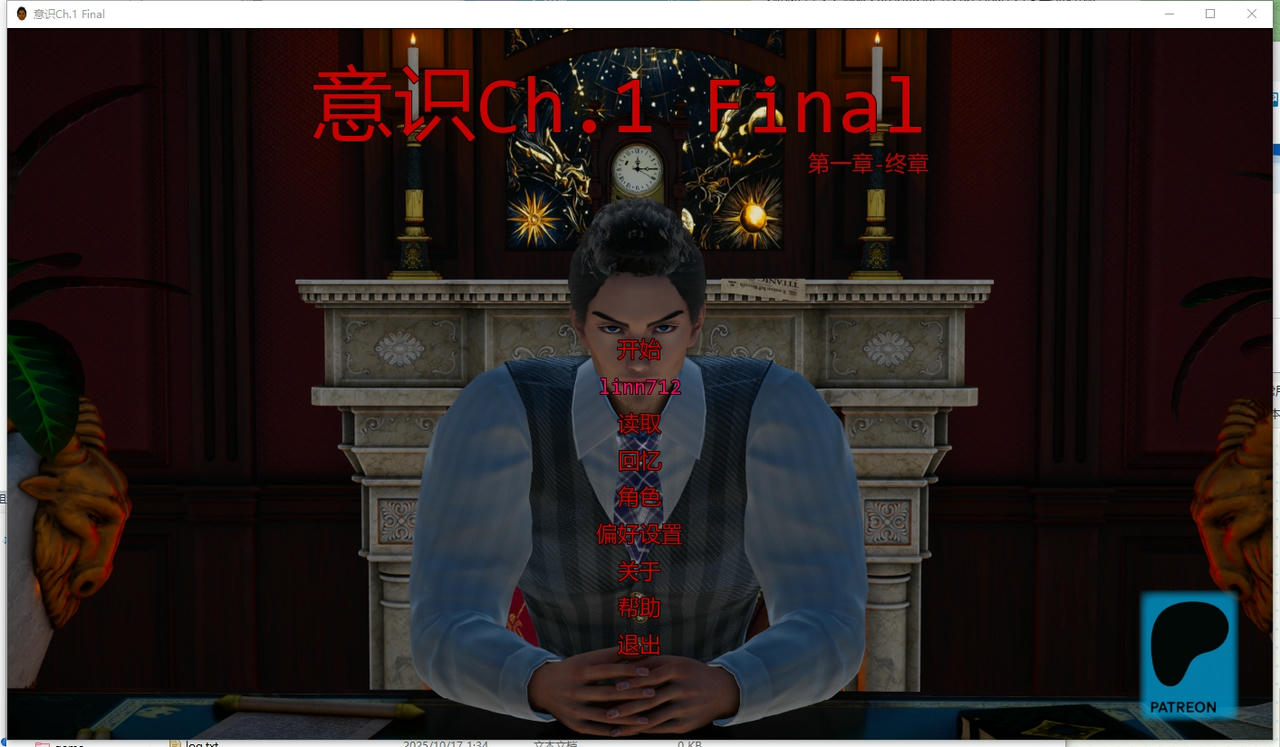 A2365 - 意识 Consciousness Ch.1 v20251012-PC+安卓 免安装中文汉化版[5.12GB]