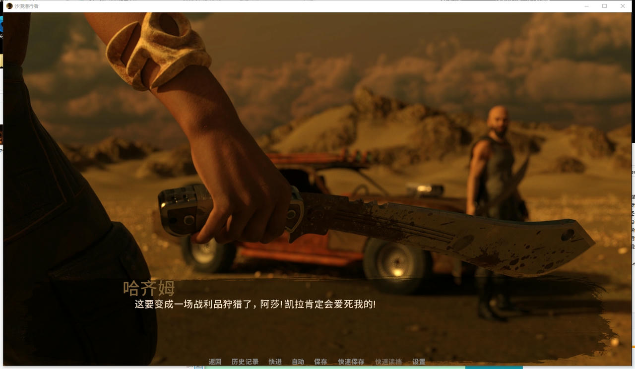 A2374 - 沙漠潜行 Desert Stalker 沙漠追猎者 v0.19.4.20251018-PC+安卓 免安装中文汉化版[6.73GB]