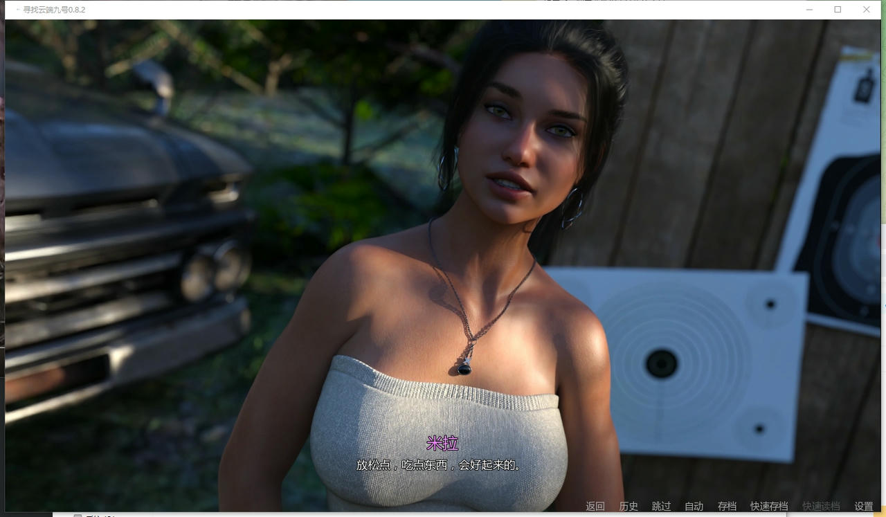 A2393 - 寻找九重云霄 Finding Cloud9 v0.8.2.20250927-PC+安卓 免安装中文汉化版[8.51GB]