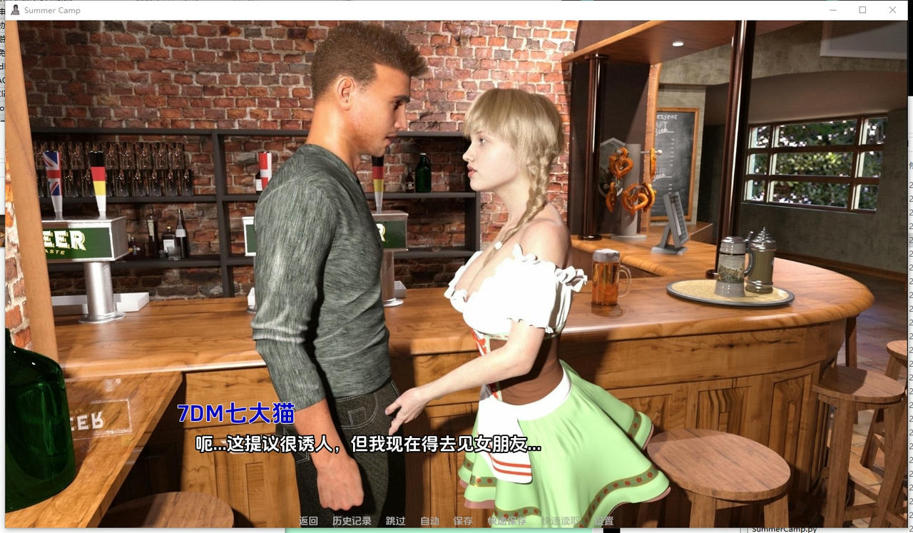 A2403 - 夏令营 Summer Camp Remastered v0.1.6.20251114-PC+安卓 免安装中文汉化版[1.27GB]