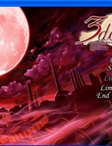 3days～満ちてゆく刻の彼方で～中文汉化免CD补丁硬盘版【142】