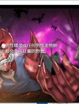 拯救任务~Savior Quest V1.20 日式RPG中文汉化版【1127】