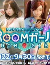 A1352 - 御宅少女 Room Girl v2.0.1 原版+追加资料碟+全DLC+解码补丁+汉化框架包 免安装中文汉化版[93.8GB]