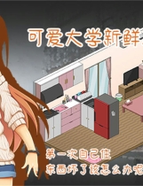 A1077 - 水电工传说 Handyman Legend Build.10753987-1.0.1+DLC 锁区免安装STEAM中文版[1.04GB]