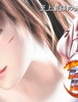 欲望格斗1简体中文汉化硬盘版【022】