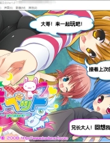 妹妹宠物 ～premo～ 妹ペット～premo中文汉化完整硬盘版迅【378】