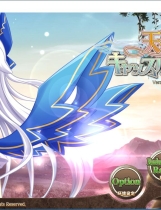 天结神缘！天結いキャッスルマイスター 精翻汉化完结版~王道的感动！+攻略+存档+CG最终汉化修复作弊硬盘版【779】