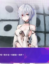 A0183 - 镜花水月  免安装正式版STEAM官中+全DLC补丁绿色中文版[428MB]