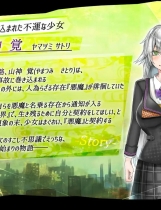 A1273 - 怪異覚風録 ショートカット Devil’s Evoker 中文汉化版[0.99GB]