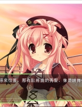 11eyes交错的视线 11eyes CrossOver 中文汉化硬盘版【452】