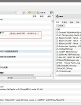 A1791 - 上古卷轴5 少女卷轴5 SkyrimSE 2025 v20241229+最新整合包+实验室全物理专业版+人物存档 免安装中文版[281GB]