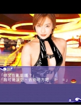 梦幻麻将馆十之女优麻将AV天后伊思俪超媒体超稀有资源合集繁体中文版【697】