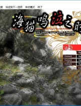 海猫鸣泣之时 散1 うみねこのなく顷に 散 汉化硬盘版【567】