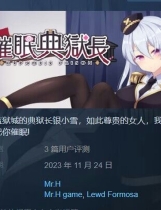 A1116 - 催眠典獄長 Build.1278673STEAM+DLC+结局后日谈 免安装中文版[1.21GB]